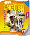 ГДЗ Решебник Гроза New Millenium English, 9 класс по английскому языку